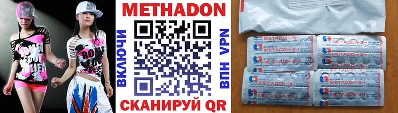 МЕТАДОН мёд Черемхово