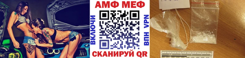 Первитин витя блэк спрут ссылка Черемхово дарнет шоп