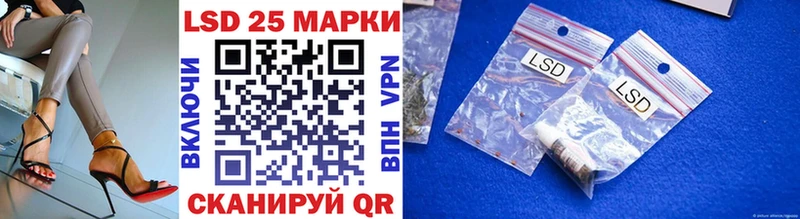 где можно купить наркотик  Черемхово  Марки 25I-NBOMe 1500мкг 