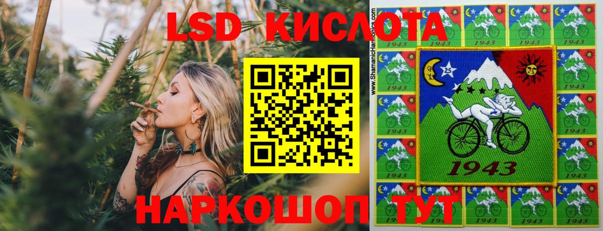 Марки NBOMe 1,8мг Черемхово