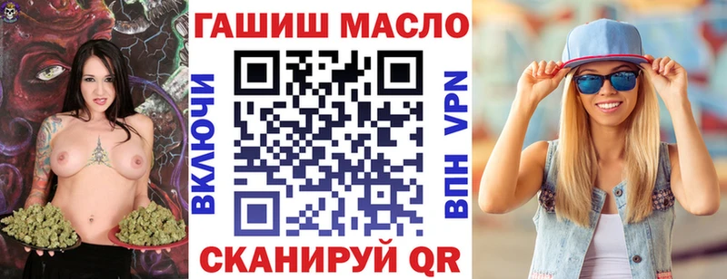 ТГК вейп с тгк  как найти наркотики  Черемхово 
