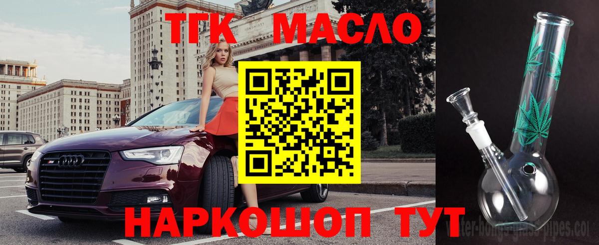 Черемхово  ТГК жижа  Вход с VPN 