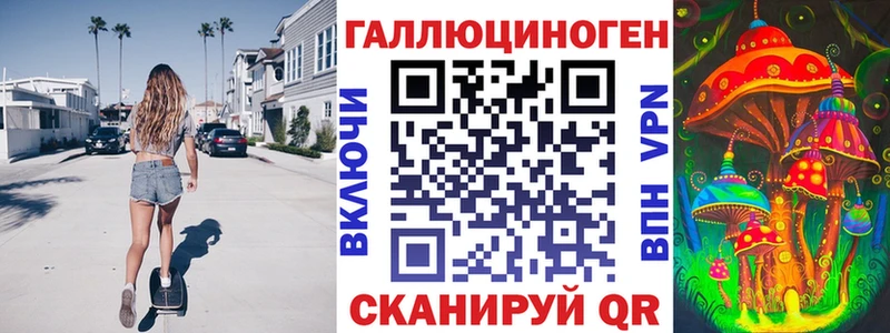 Галлюциногенные грибы прущие грибы  хочу   Черемхово 