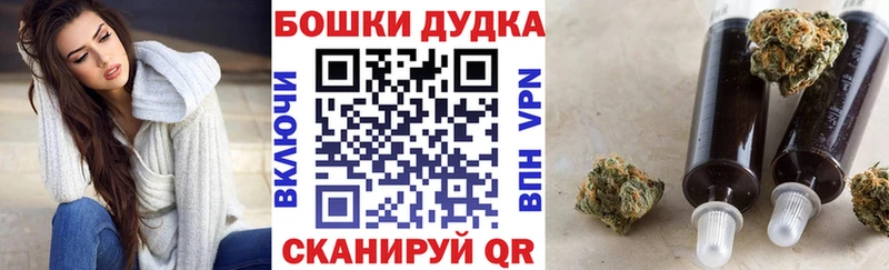 Бошки Шишки марихуана Черемхово
