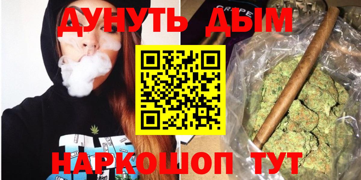 Черемхово  Шишки марихуана LSD WEED  Шишки марихуана конопля  Вход с VPN  Канабис THC 21% 